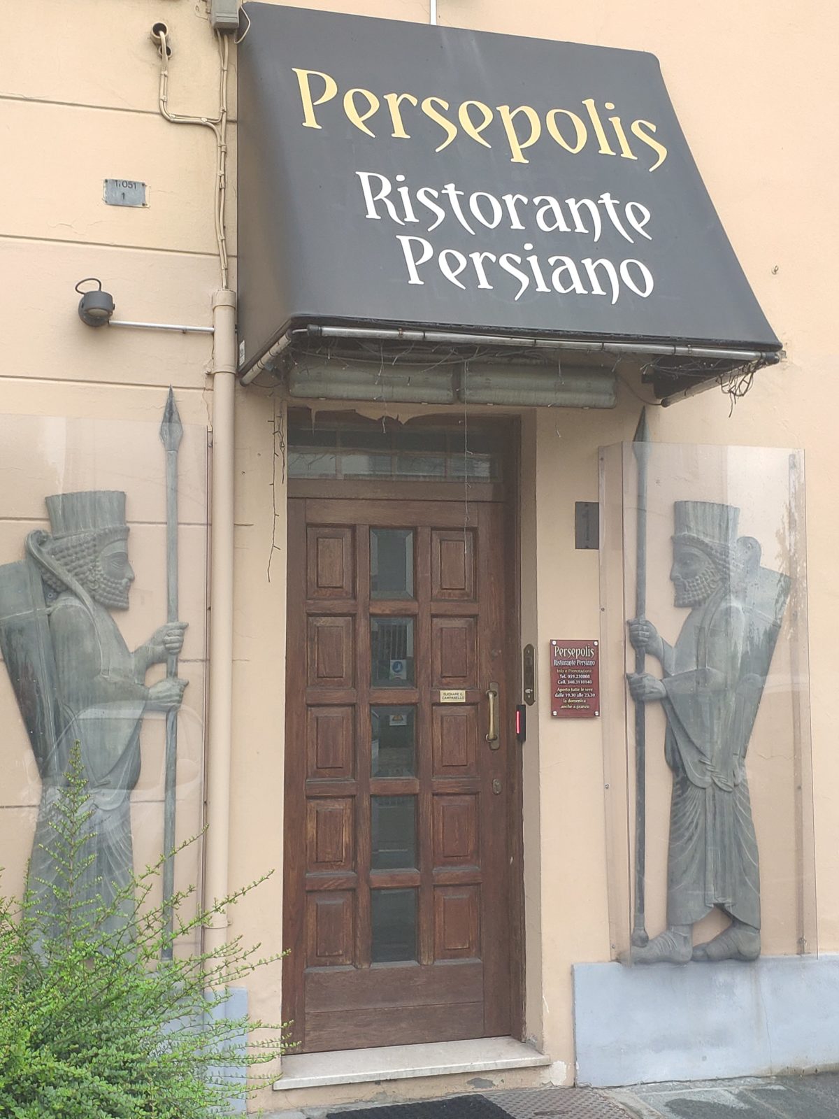 Mio caro fumetto... - Ingresso del ristorante Persepolis di Modena